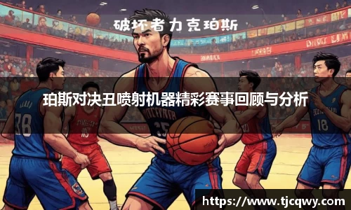 zoty中欧官网