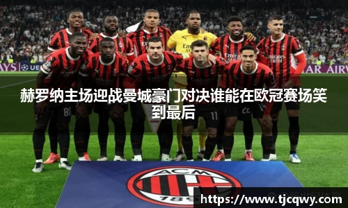 zoty中欧官网
