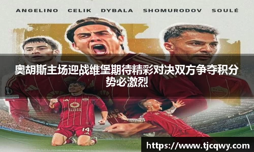 zoty中欧官网