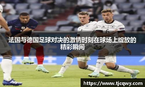 zoty中欧