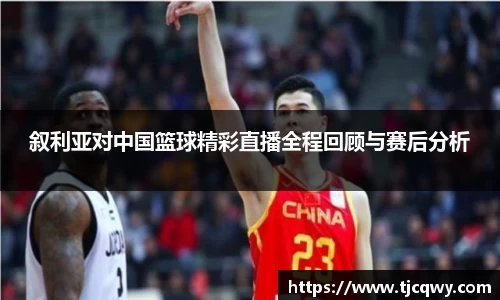 zoty中欧