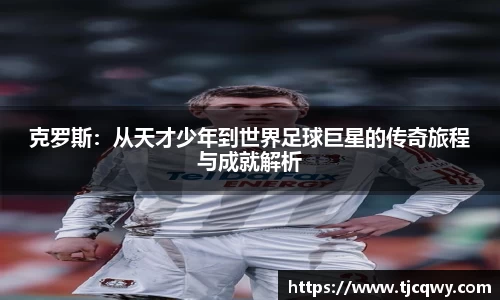 zoty中欧