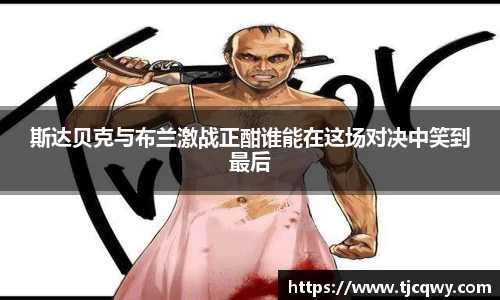 zoty中欧官网