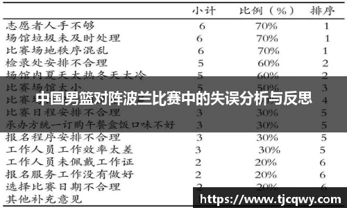 zoty中欧官网