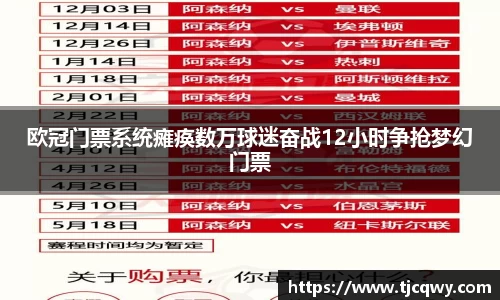 zoty中欧