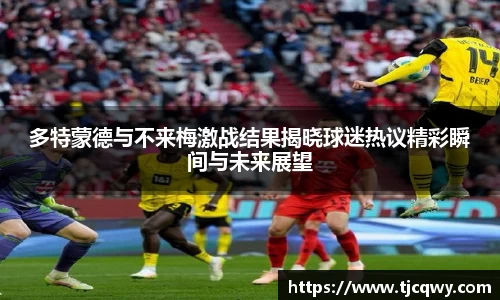 zoty中欧官网