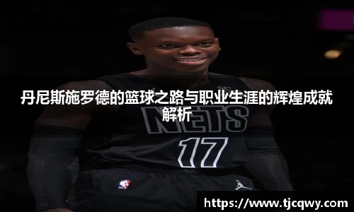 zoty中欧官网
