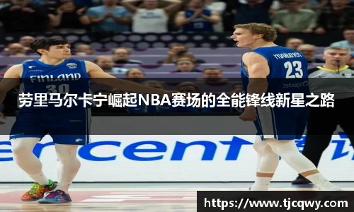 zoty中欧