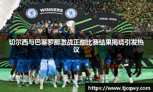 zoty中欧官网