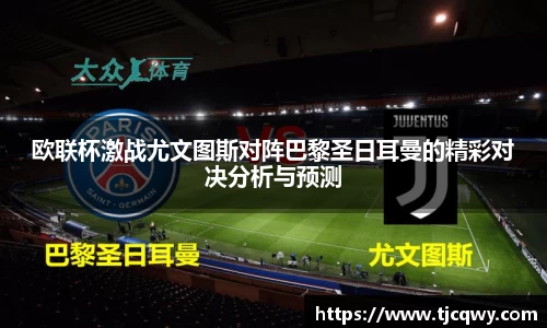 zoty中欧官网