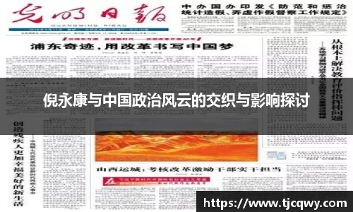 zoty中欧