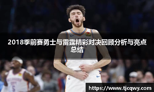 zoty中欧