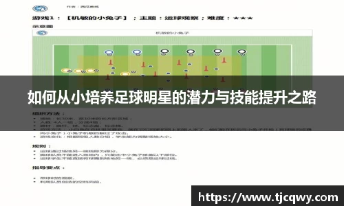 zoty中欧官网