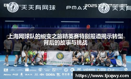 zoty中欧