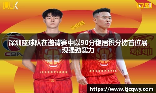zoty中欧