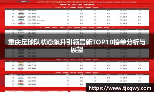 zoty中欧官网