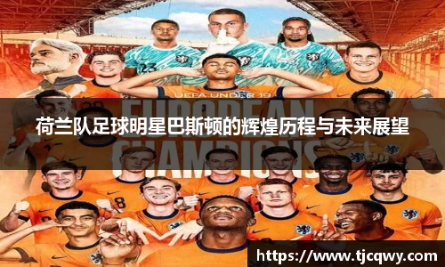 zoty中欧官方网站