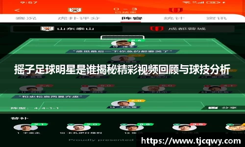 zoty中欧官方app下载